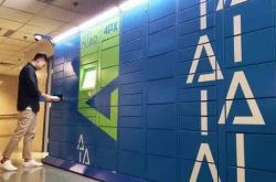 (9分钟科普)大连市工厂咨询热线电话_哔哩哔哩